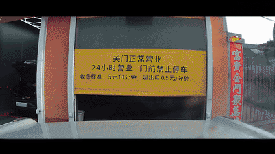 YT3158 自助洗车